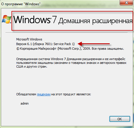 О программе Windows