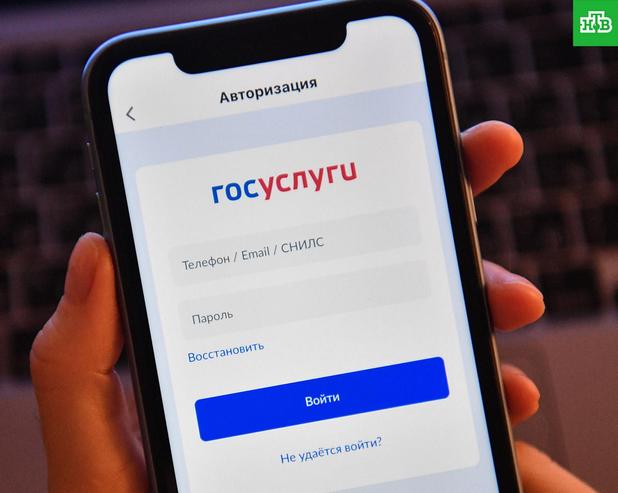 Двухфакторная авторизация на «Госуслугах» станет обязательной уже этим летом