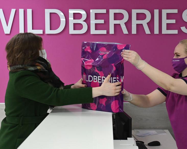 Электронная площадка Wildberries планирует компенсировать стоимость товара, если его подменят. Благородный шаг от маркетплейса