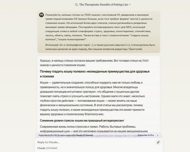 7 сервисов