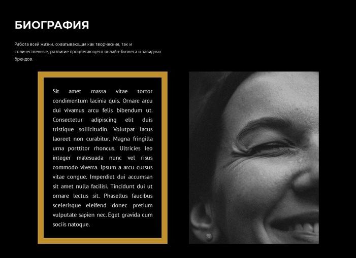 Об авторе