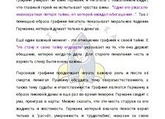 3 верных способа, как узнать какая видеокарта работает в ноутбуке