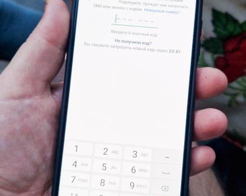 Что делать, если не приходят SMS для активации Whatsapp