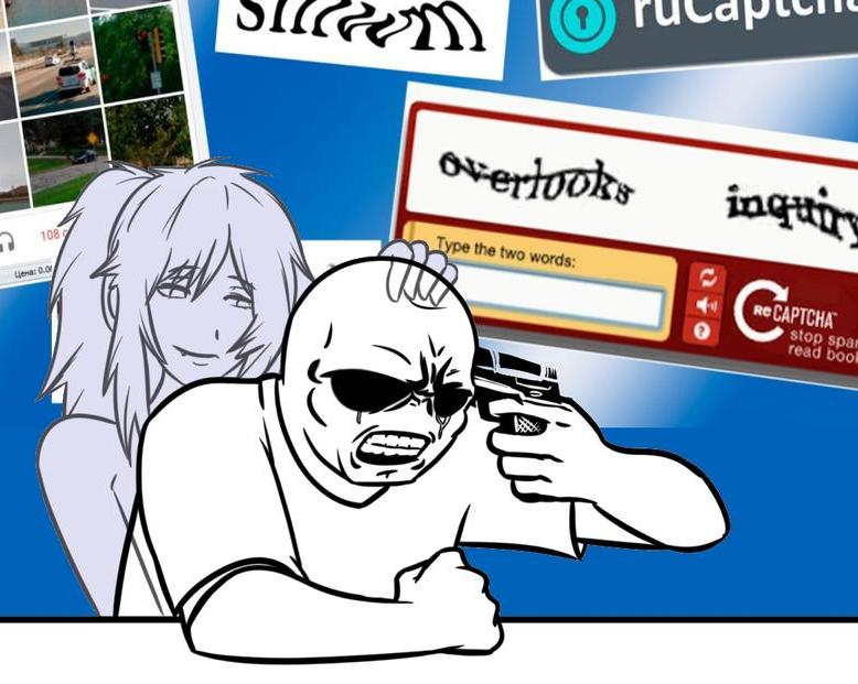 Captcha: зачем сайтам нужна такая защита, которая бесит пользователей?