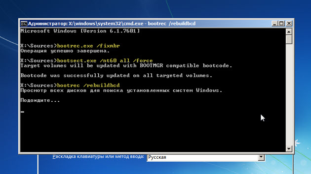 Что делать и как исправить код ошибки "0xC0000034" в Windows 8